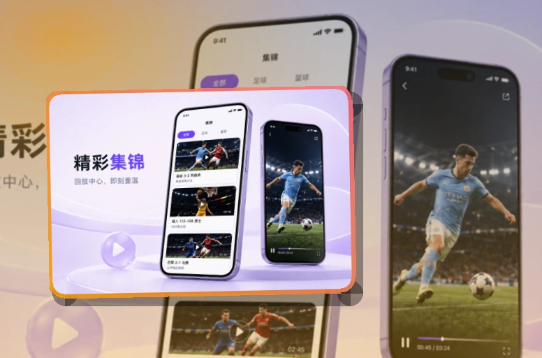 乐鱼 体育直播 APP